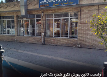 فقط آسمان، پناه یک کودک ۵۴ساله است 7 فقط آسمان، پناه یک کودک ۵۴ساله است
