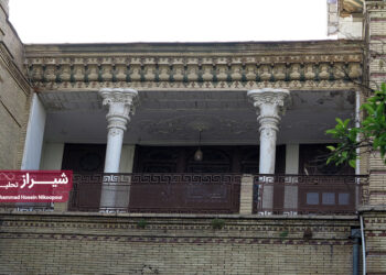 ساختمان و باغ منشی باشی شیراز 2 ساختمان و باغ منشی باشی شیراز