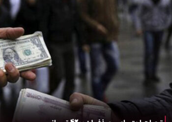 تبعات اجتماعی حذف ارز  ۴۲۰۰تومانی 3 تبعات اجتماعی حذف ارز  ۴۲۰۰تومانی