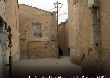 کلاف سردرگم تخریب بافت تاریخی شیراز