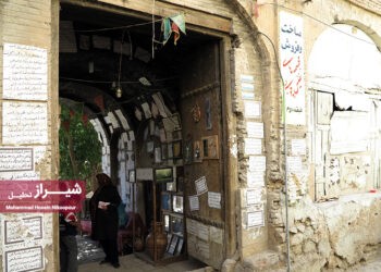 تیمچه نمازی، سرایی پرشگفتی 9 تیمچه نمازی، سرایی پرشگفتی