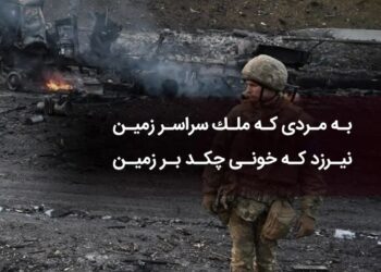 یکشنبه ها به روایت اخلاق