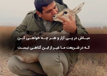 به روایت اخلاق