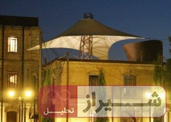 برنامه گالری های شیراز در هفته دوم اسفندماه 8 برنامه گالری های شیراز در هفته دوم اسفندماه