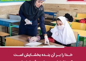 شیراز تحلیل