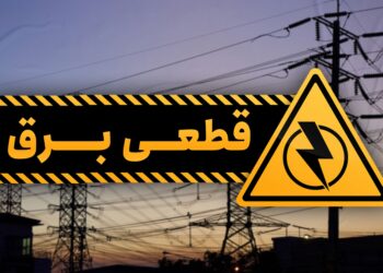 سخنگوی صنعت برق: تابستان خاموشی نداریم 3 سخنگوی صنعت برق: تابستان خاموشی نداریم