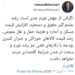 نگرانی از جهش تورم و سختتر شدن شرایط اقتصادی مردم جدی است 12 نگرانی از جهش تورم و سختتر شدن شرایط اقتصادی مردم جدی است