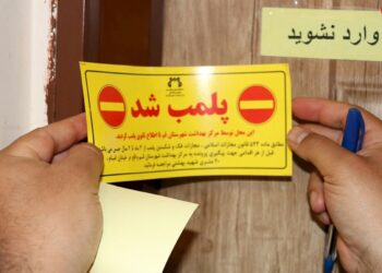 مراکزی که ترویج ناهنجاری میکنند پلمپ میشوند 5 مراکزی که ترویج ناهنجاری میکنند پلمپ میشوند