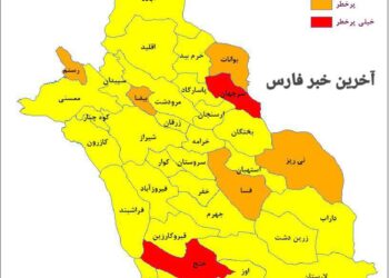 هیچ یک از شهرستان های فارس آبی نیست 5 هیچ یک از شهرستان های فارس آبی نیست
