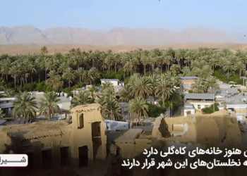 خاوران حاصلخیز