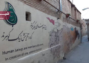 کافه موزه مهر و دوستی شیراز (1)