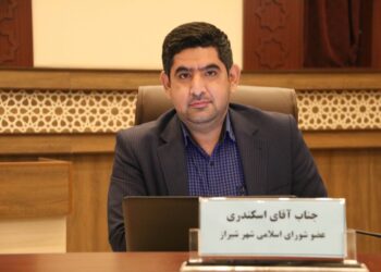 شیراز تحلیل