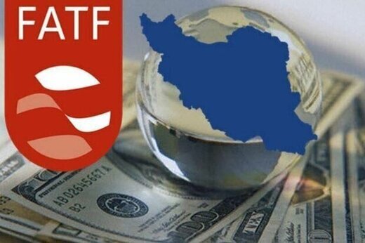 پرونده FATF