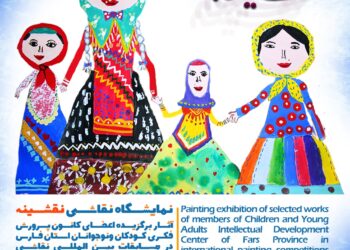 شیراز تحلیل