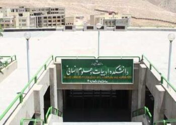 شیراز تحلیل