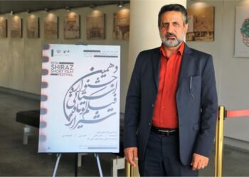 پایان جشنواره فیلم کوتاه شیراز با تجلیل از ۱۵ برگزیده