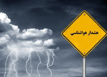 اخطار قرمز هواشناسی فارس 1 اخطار قرمز هواشناسی فارس