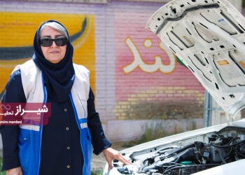 شیراز تحلیل