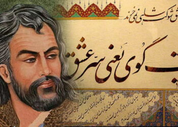 اجرای طرح «حافظ و هنرمندان» در مرکز حافظ‌شناسی