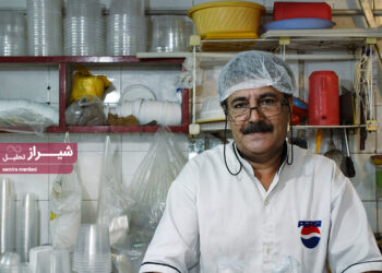 شیراز تحلیل