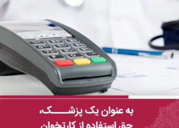 شیراز تحلیل