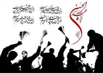 آسیب‌شناسی هیئت‌ها و سبک‌های عزاداری