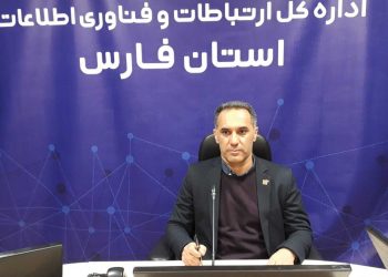 پایداری شبکه ارتباطی فارس در پی بارندگیهای اخیر 2 پایداری شبکه ارتباطی فارس در پی بارندگیهای اخیر