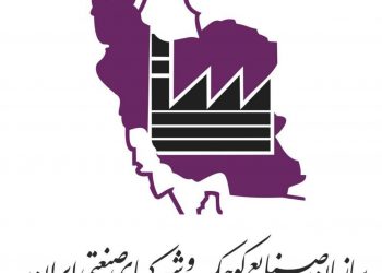 صنایع کوچک نقش مهمی در ایجاد اشتغال و افزایش صادرات غیر نفتی دارند