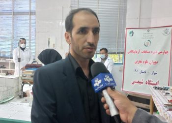 فعال سازی آزمایشگاه های مدارس از اهداف مسابقات دبیران علوم تجربی در شیراز 1 فعال سازی آزمایشگاه های مدارس از اهداف مسابقات دبیران علوم تجربی در شیراز