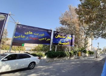 مرگ دلخراش  با انفجار زودپَز