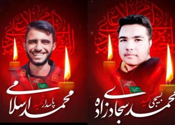 شهدای امنیت 5 شهدای امنیت