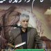 انتصاب معاون جدید سواد آموزی آموزش و پرورش فارس 12 انتصاب معاون جدید سواد آموزی آموزش و پرورش فارس