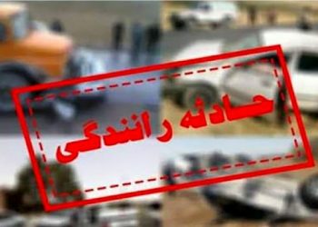 9 مصدوم در تصادف خودرو بلوار چمران 2 9 مصدوم در تصادف خودرو بلوار چمران