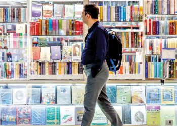 سامانه خرید کتابفروشی ها