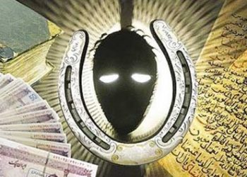 رمال اینستاگرامی دستگیر شد 1 رمال اینستاگرامی دستگیر شد