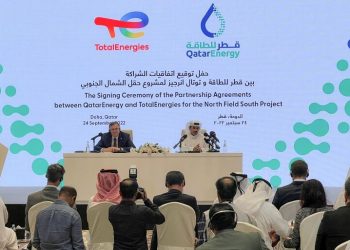 قطر و توتال فرانسه قرارداد امضا کردند 1 شیراز تحلیل