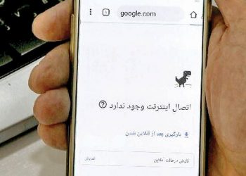 شیراز تحلیل