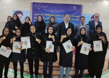 قهرمانی کشوری تیم والیبال معلمان مدارس فارس با نیازهای ویژه 3 قهرمانی کشوری تیم والیبال معلمان مدارس فارس با نیازهای ویژه