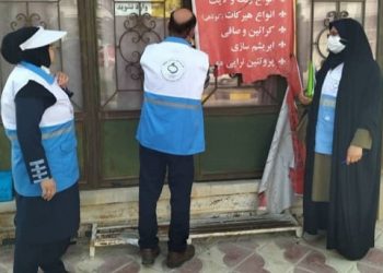 تعطیلی ۲ آرایشگاه زنانه در کازرون به دلیل رعایت نکردن موازین بهداشتی