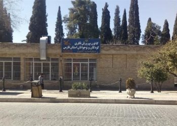 نگرانی از انحلال کانون پرورش فکری کودکان و نوجوانان به بهانه ادغام 2 نگرانی از انحلال کانون پرورش فکری کودکان و نوجوانان به بهانه ادغام