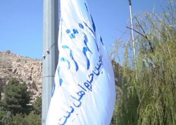 اهتزاز پرچم شیراز شهر گردشگری در ورودی دروازه قرآن
