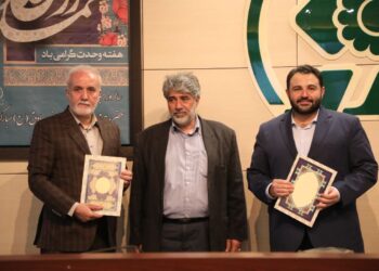 شیراز تحلیل