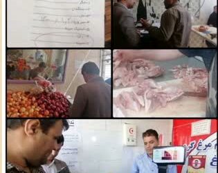 جریمه ۲ میلیارد و  ۳۰۰ میلیون ریالی برای ۱۷ واحد صنفی متخلف در ارسنجان