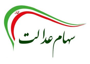 شیراز تحلیل