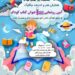 رونمایی از 100 کتاب دانشآموزی در روز جهانی کودک 12 رونمایی از 100 کتاب دانشآموزی در روز جهانی کودک
