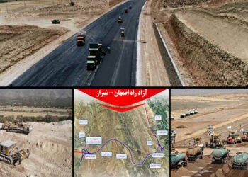 شمارش معکوس افتتاح آزاد راه شیراز – اصفهان 5 شمارش معکوس افتتاح آزاد راه شیراز – اصفهان