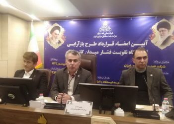 شرکت نفت مناطق مرکز ایران،با یک شرکت دانش بنیان  تفاهم نامه امضا کرد