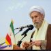 اصلاح و استقلال اقتصادی لازمه پیشبرد اهداف انقلاب است 12 اصلاح و استقلال اقتصادی لازمه پیشبرد اهداف انقلاب است