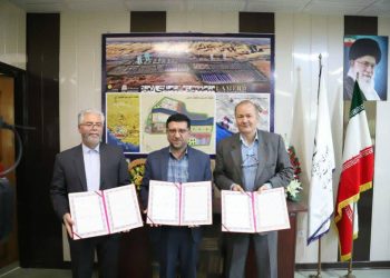 فراخوان جذب سرمایه گذار با ا مضای تفاهم نامه سه جانبه