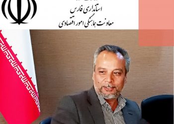 نوید اجرای اَبَر پروژه بزرگ مجتمع فروآلیاژ 1 نوید اجرای اَبَر پروژه بزرگ مجتمع فروآلیاژ